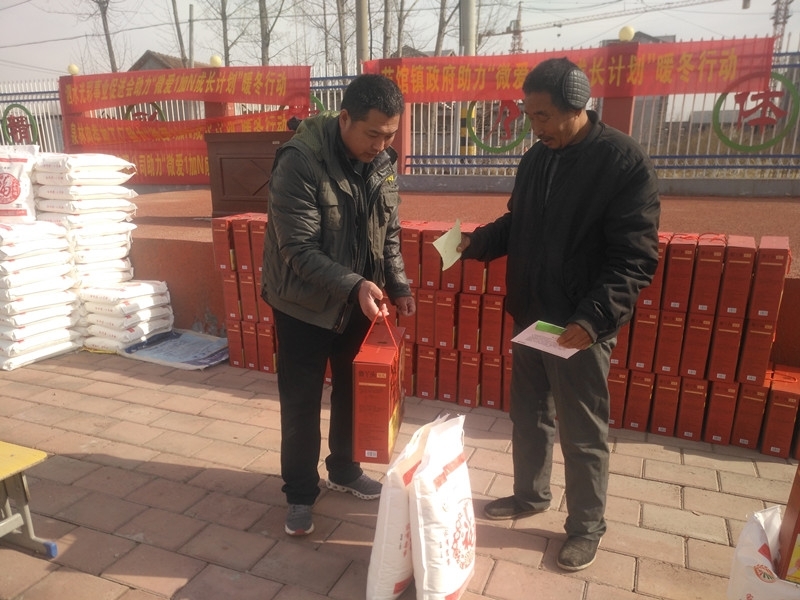 ΢��ͼƬ_201903141619368_����.jpg