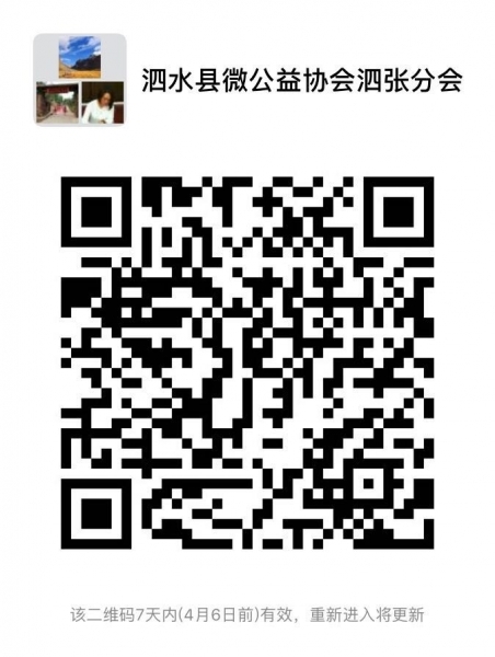 ΢��ͼƬ_20190330203057.jpg