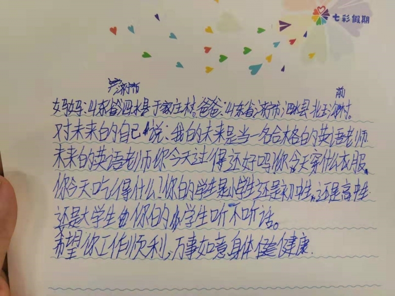΢��ͼƬ_20190807192740.jpg