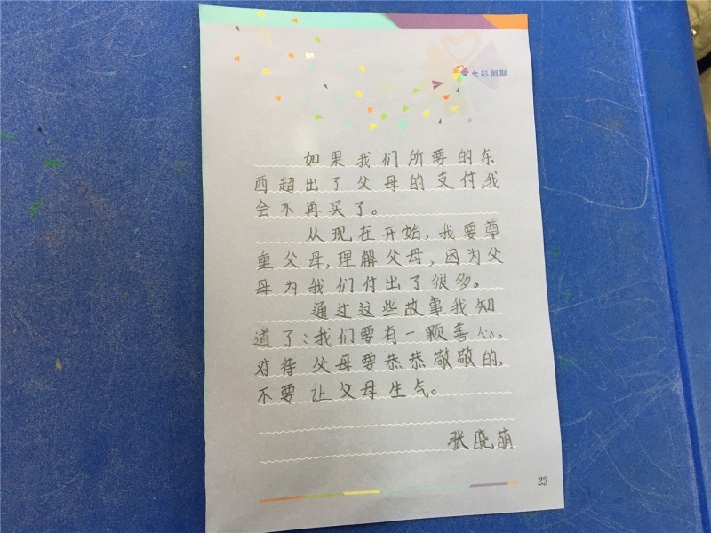 ΢��ͼƬ_20191222164244_����.jpg