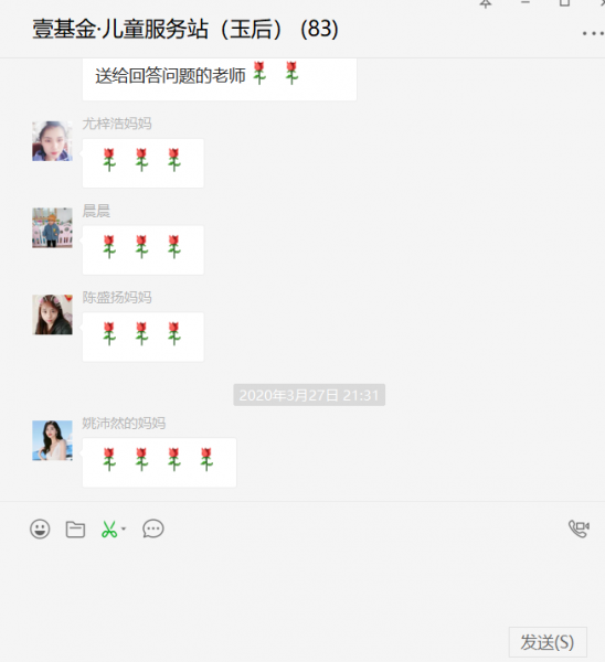΢�Ž�ͼ_20200330160223.png