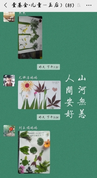 qq_pic_merged_1587518989812.jpg