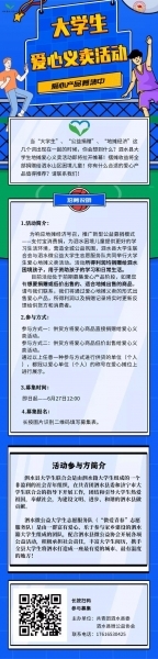 mmexport1595468807964.jpg
